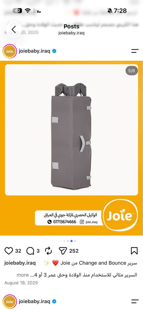 سرير جوي • مستخدم قليل • فراش هدية