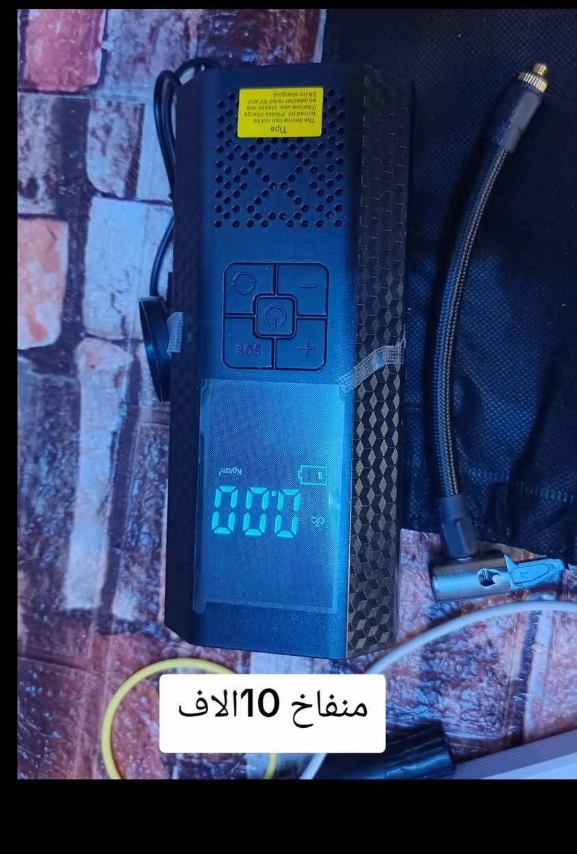 توصيل كافة محافظات العراق 
رقم التواصل‏‪***********‬‏

نص مكتوب في الصور:
- نك مايك 10 الاف
- كامرة خلفيه سياره 5الف
- منفاخ 10 الاف
- جهاز قياس ضغط 10 الف
- كامرة مراقبه 6 الف سمارت
- طابعه ستيكرات فوريه
- 10 الف
- مكسر صوت 15الف
- ناظور نهاري 20 الف