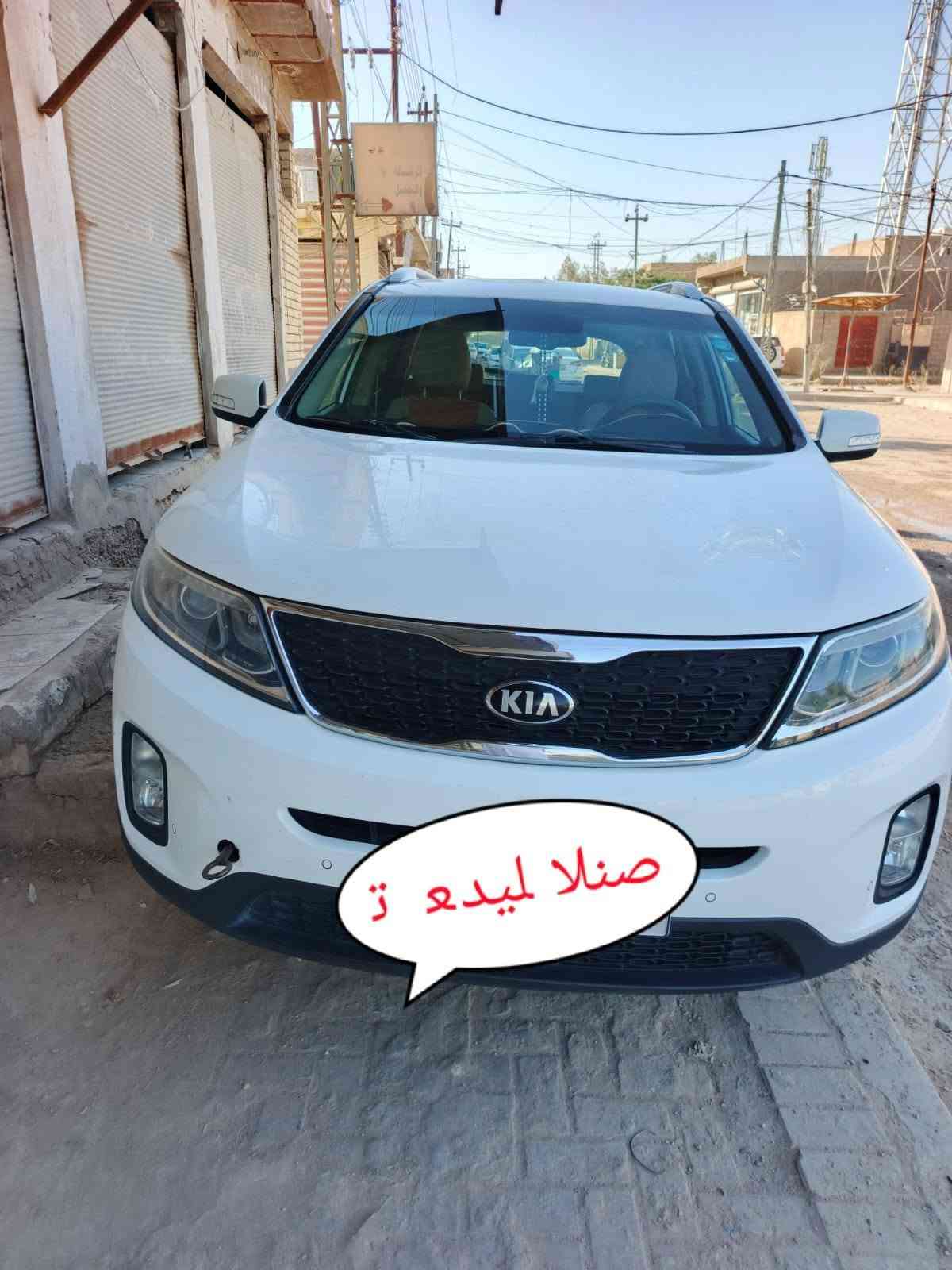 السلام عليكم مكلف بلنشر 
سورنتو 14 رقم دهوك انكليزي بس عربي  من اهل الحيره تريد وكاله تريد مداور السياره نص فول سنويه لغاية 2030 مكينه 4 سلندر مكفوله كفاله عامه من مكينه وكير وتبديل بيها  فقط بارد فقط موضح بلسونار والفديو  مكان السياره النجف الحيره
السعر 143 وبيها مجال ان شاء الله 
بيع فقط بدون مراوس
رقم صاحب السياره ***********

نص مكتوب في الصور:
- صنلا لميدع ت