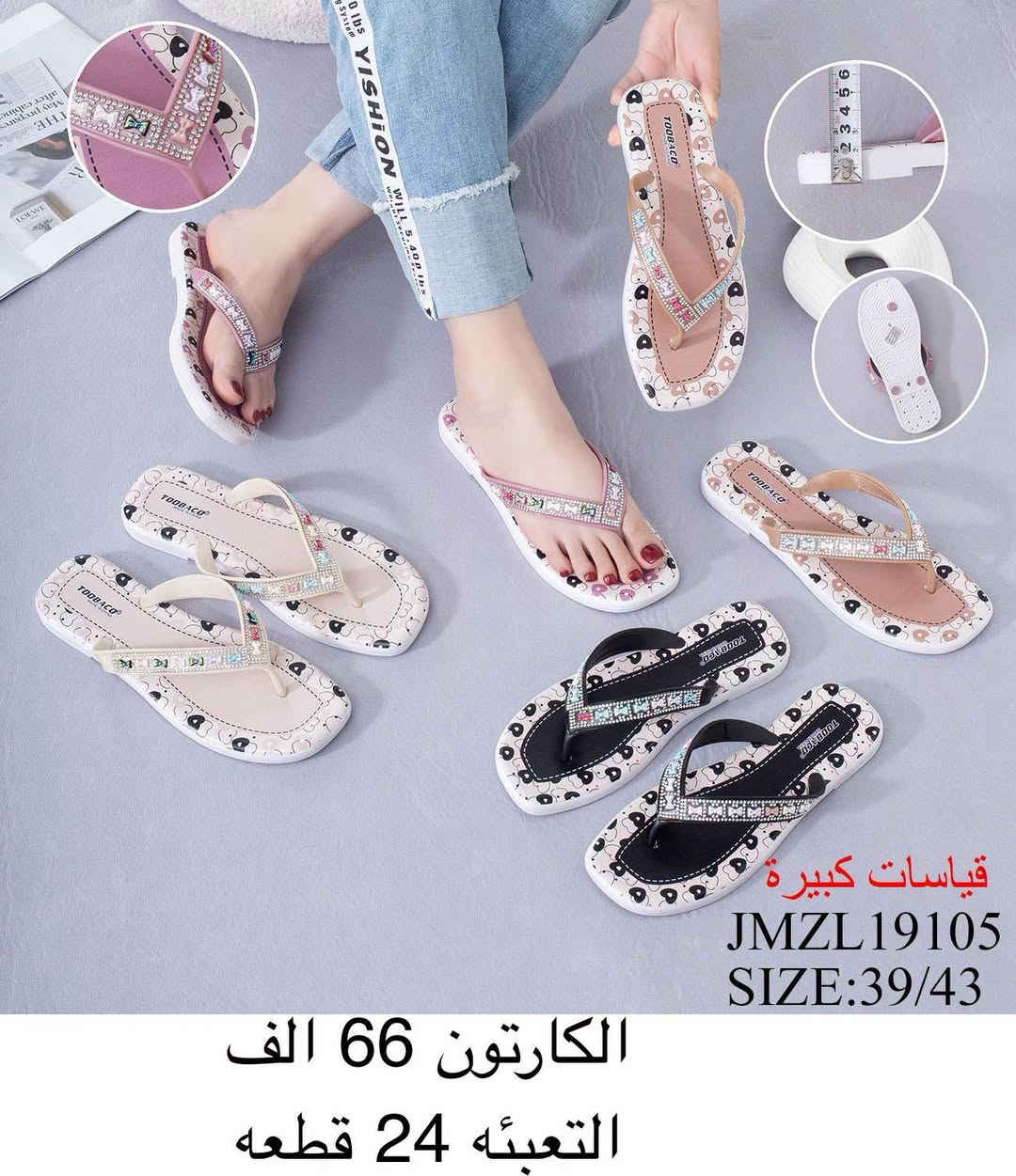 🔥سليبر نسائي 🔥

‼️التفاصيل داخل الصوره
‏رقم الواتساب♛***********♕
