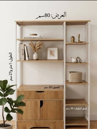ميز رفوف • مجر وخانه • توصيل
