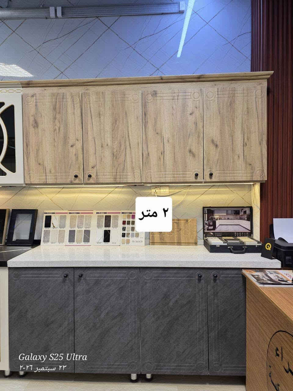 كاونترات • معرض مطابخ • أسعار مناسبة