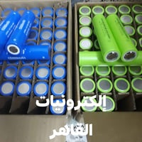 خلايا TBSON • خلايا JSK • بضمان
