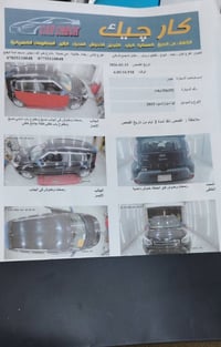 كيا سول • ٢٠١٥ • جي دي اي ١٦٠٠