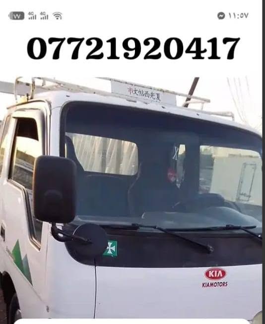نقليات • نقل بيوت • عمال تحميل