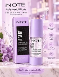 نوت • برايمر مرطب • SPF 20