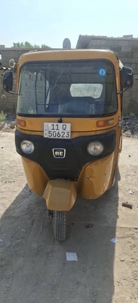 تكتك رقم سنويه07750323670
