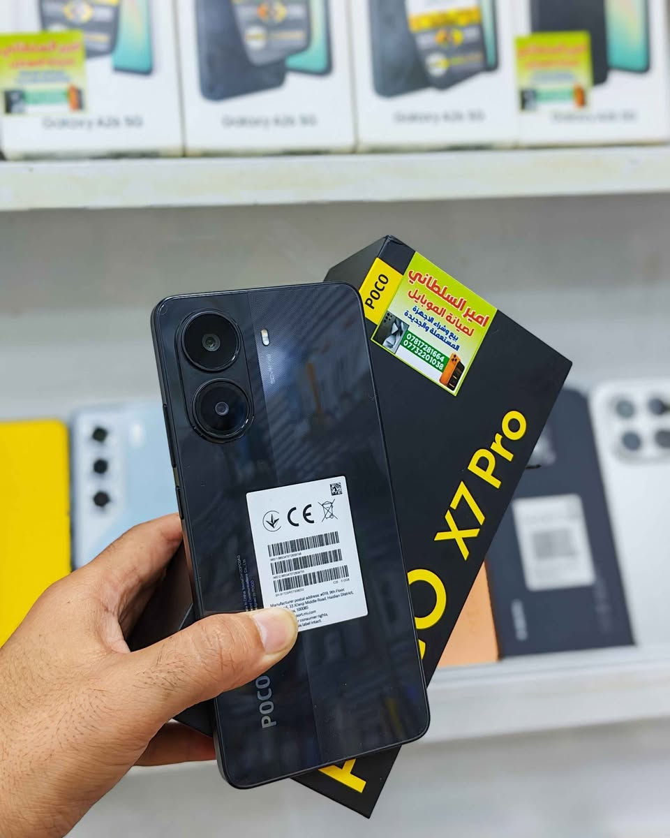 متوفر بوكو X7 pro ذاكره 512 عشوائيه 12
الشراي يتصل او يراسل ***********
موقع المحل سماوه شارع باتا قرب مركز منتظر ال ظويف بالفرع اسم المحل امير السلطاني السماوا, المثنى
