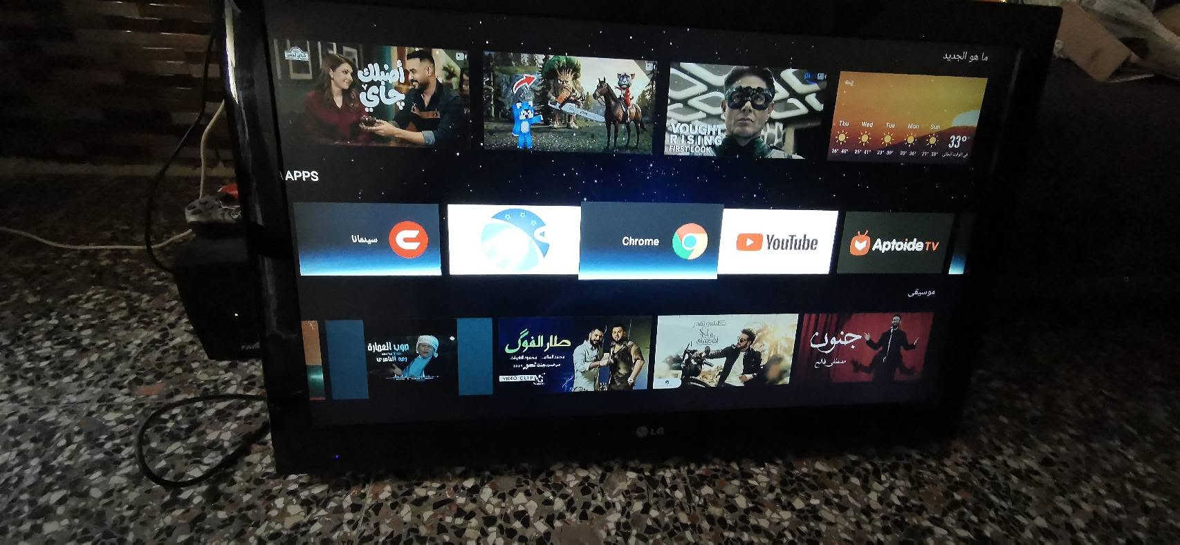 LG • ٣٧إنش • سمارت