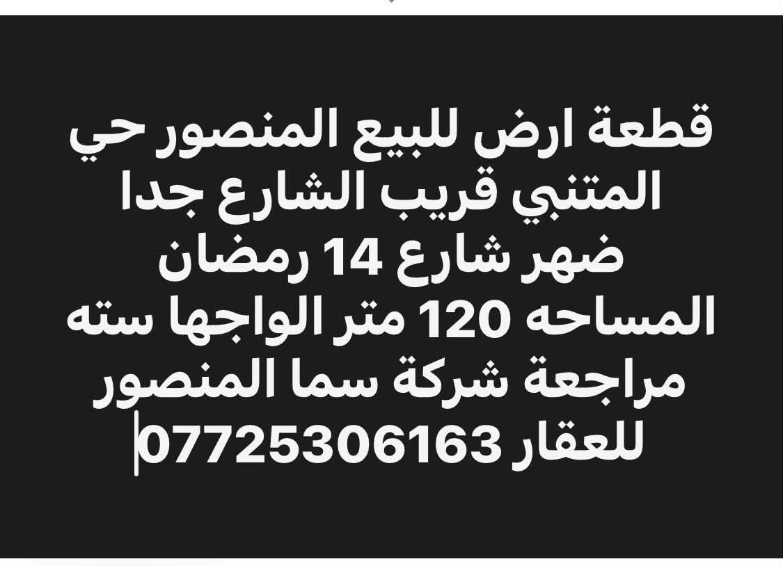 المنصور المتنبي • ٢٢٠م • واجهة ١١م