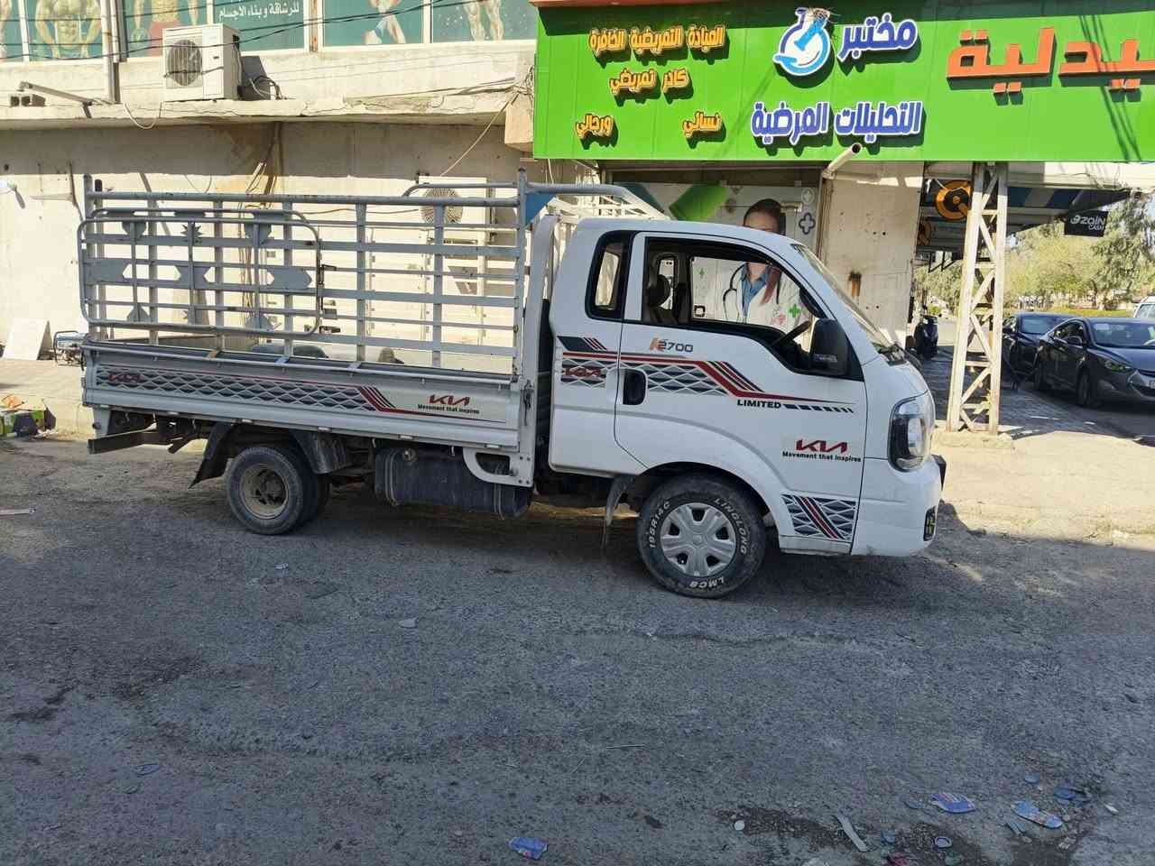 السلام عليكم كيه البيع موديل 20  رقم بغداد نكليزي باسمي تحويل ثاني يوم بيع مستعجل  سياره مكفوله تبريد ويه السويج
السعر ب130 وبيها مجال 
 عنواني ديالى بعقوبة  ‏‪***********‬‏........ ***********
