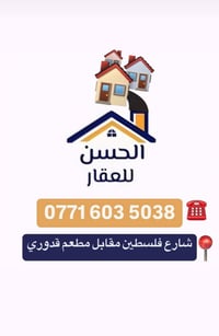 ١٧٥م • واجهة ٥م • شارع فلسطين