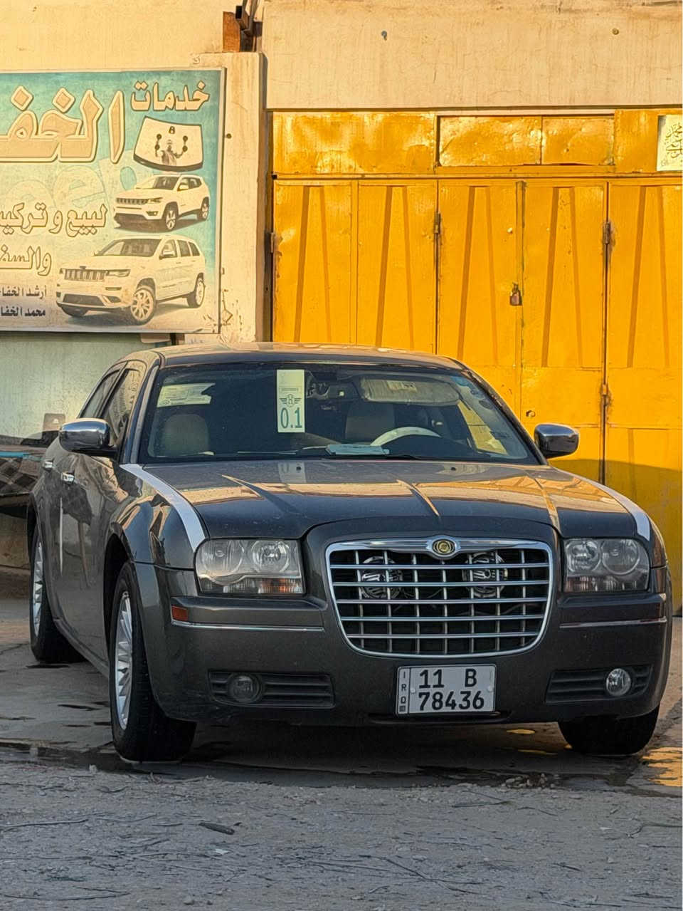 اوباما 2008 كلين كفاله ماشيه ٢٥٠ جاهزه للأخير غاز بانزين رقم بغداد دولي مكينه ٣٥٠٠جديده سياره ب120 رقم *********** ديوانية, القادسية

نص مكتوب في الصور:
- @x._.xx30