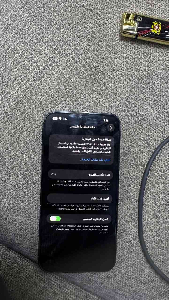 آيفون ١٣ برو ماكس • ٢٥٦ • بطارية ٦٤٪