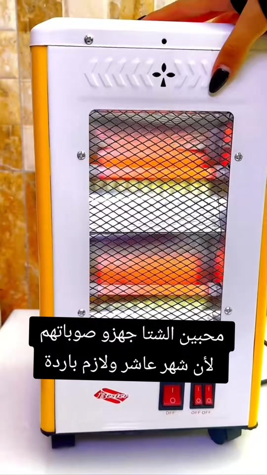 صوبة كهربائية • مدفاة • عشتار