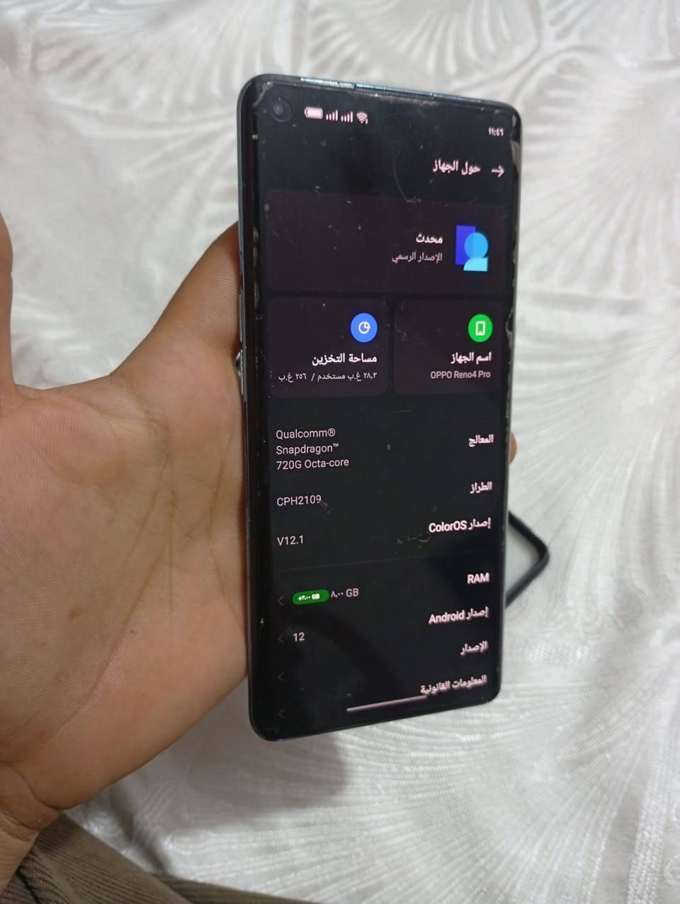 رينو ٤ برو • ٢٥٦/١٢ • مصفح