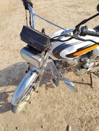 بارت • خمسه قير • مجال