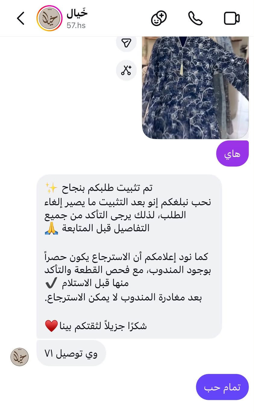 دراعه • جديده • وزن٧٠-٩٠