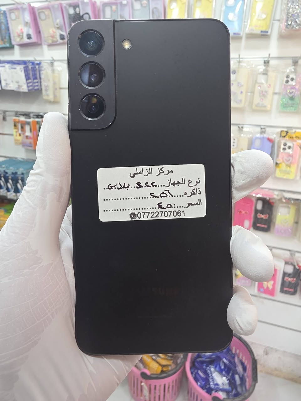 وصول وجبه جديده من الاجهزه المستخدمه بيع شراء مراوس 
مركز الزاملي .العنوان خلف مدرسه النعيم مقابل مجمع الحياه الطبي /***********
