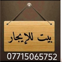 مشتمل • طابق ارضي • شارع افران البتول