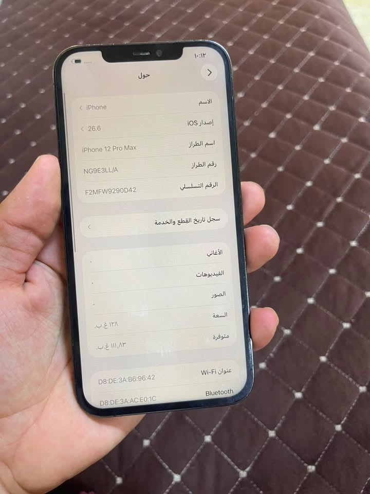 السلام عليكم ايفون١٢ بروماكس للبيع
الذاكرة ١٢٨
البطاريه١٠٠ مبدلة
الجهاز ما شاء الله نضيف مبدل شاشا شرط احسن نوعيه بل سوك
شرط كامرات دمعه مبدل فقط الجامه مال كامرات
فيس ايدي برمجه
سماعات داخليه و الخارجيه شرط
الهزازات شرط
سعر الجهاز ٢٧٠ وبي مجال بسيط
المكان موصل ايسر
الرقم *********** بي واتساب
