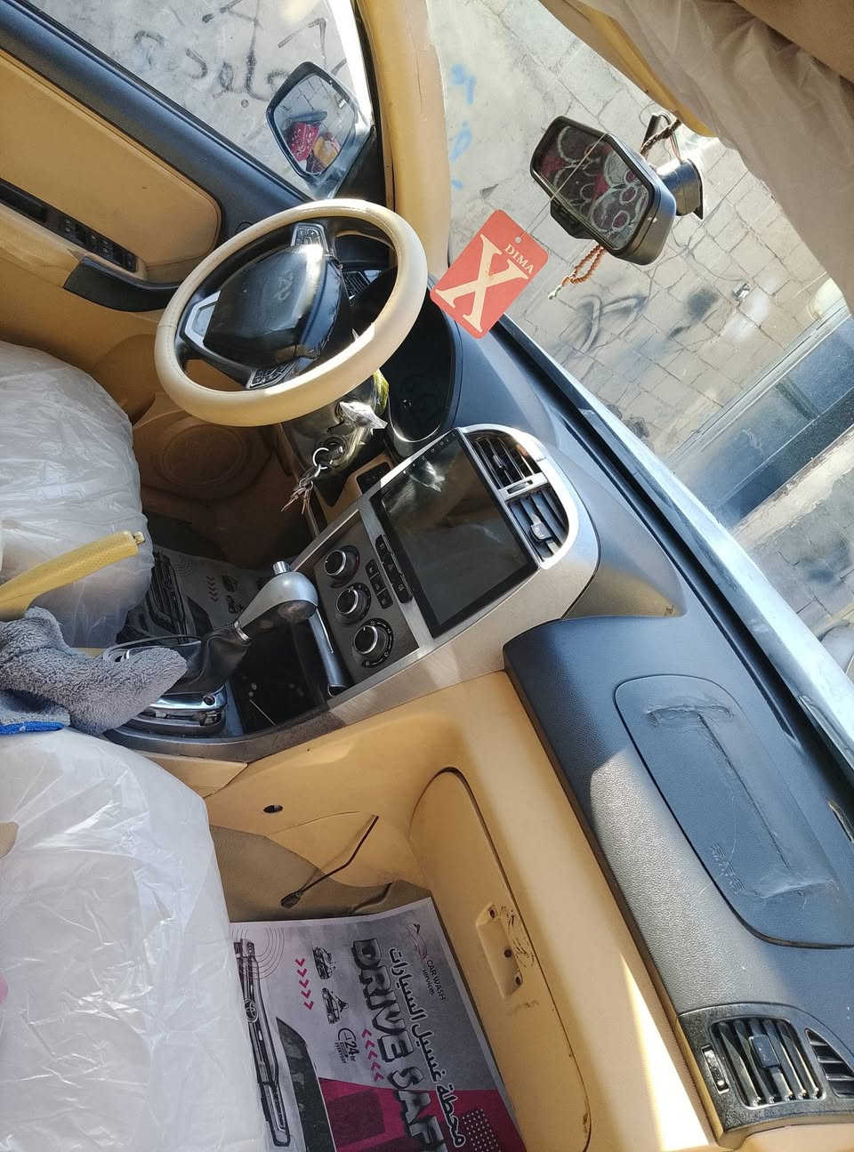 ضربات خفيفه وانصبغت السياره أحله من لصوره ترايهه كلش حلو تدفئه تبريد بل كشنات مكان حله ابو غرق  *********** السعر 45 وقفل 40 بس الشراي تصل بيع مستعجل
تيكو موديل 15 كير ميكانيكي محرك 2000 رقم انكليزي  باسمي فتحه بل قماره شغاله تخم تاير جديد تبريد شغال ثلج 🥶كير محرك كفاله بيهن ضمان شهر حداديه وره كدام جديد لايت عالي ناصي شغل كهربائيات  كله شغاله مصبوغ كله بس القماره ول صندوك مامصبوغات بيه ضربات خفيفه وانصبغت السياره أحله من لصوره ترايهه كلش حلو تدفئه تبريد بل كشنات مكان حله ابو غرق  *********** السعر 45 وقفل 40 بس الشراي تصل بيع مستعجل
