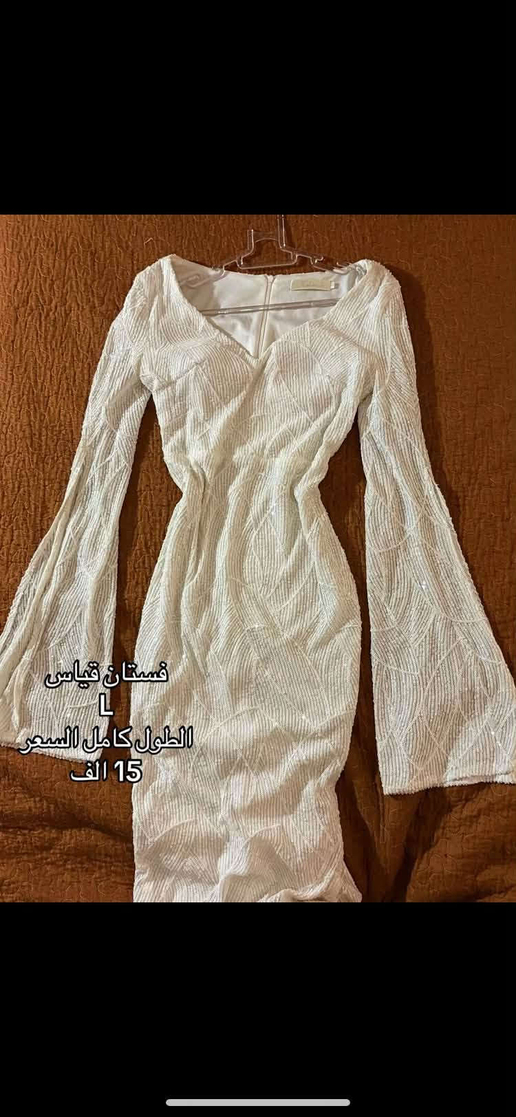 سترة شتوية • قياس L/XL • فستان طويل