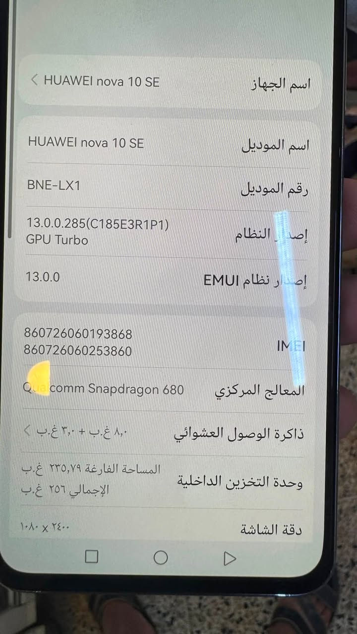 للبيع هواوي نوفا 10SE ذاكرة 256 رام 16 بوبجي 120 فريم يدعم جهاز وضع شركة جلخ مابي كامره فول دقة 4k جهاز سعرو 200 قفل للاستفسار ‭***********‬

نص مكتوب في الصور:
- HUAWEI nova 10 SE اسم الجهاز
- HUAWEI nova 10 SE اسم الموديل
- BNE-LX1 رقم الموديل
- 13.0.0.285(C185E3R1P1) GPU Turbo إصدار النظام
- 13.0.0 إصدار نظام EMUI
- 86***********68 86***********60 IMEI
- Qualcomm Snapdragon 680 المعالج المركزي
- ٨,٠ غ.ب + ٣,٠ غ.ب ذاكرة الوصول العشوائي
- المساحة الفارغة ٢٣٥,٧٩ غ.ب الإجمالي ٢٥٦ غ.ب وحدة التخزين الداخلية
- ١٠٨٠ × ٢٤٠٠ دقة الشاشة