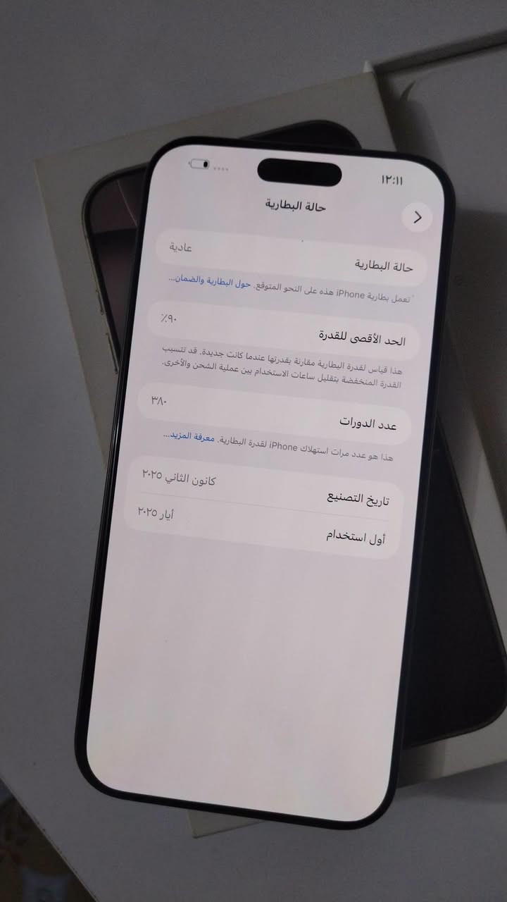 آيفون ١٦ برو ماكس • بطارية ٩٠٪ • دورات ٣٨٠