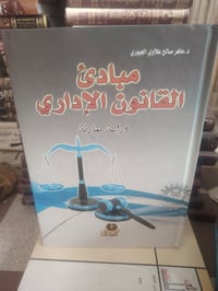 كتب • ١١ كتاب • واتساب
