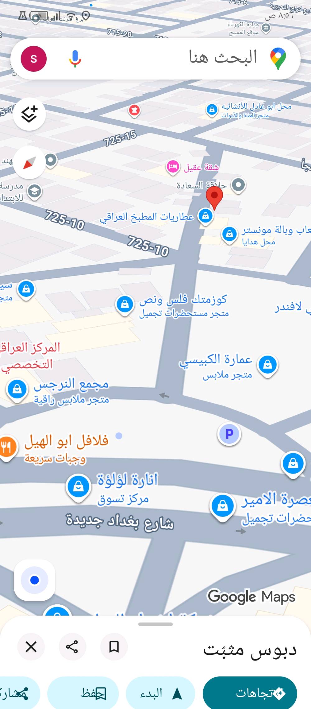 عمارة للبيع في سوق بغداد الجديدة خمس طوابق ونصف مساحتها 246م تحتوي على سبع محلات مؤجرة و19 شقة الشقق فارغة ومرممة ترميم كامل جديد سنه البناء 1985 
وارد المحلات فقط 3 ملايين شهريا قابلة للزيادةوفرصة استثمارية. سعر المتر ٥.٣٠٠ مليون للاتصال ***********