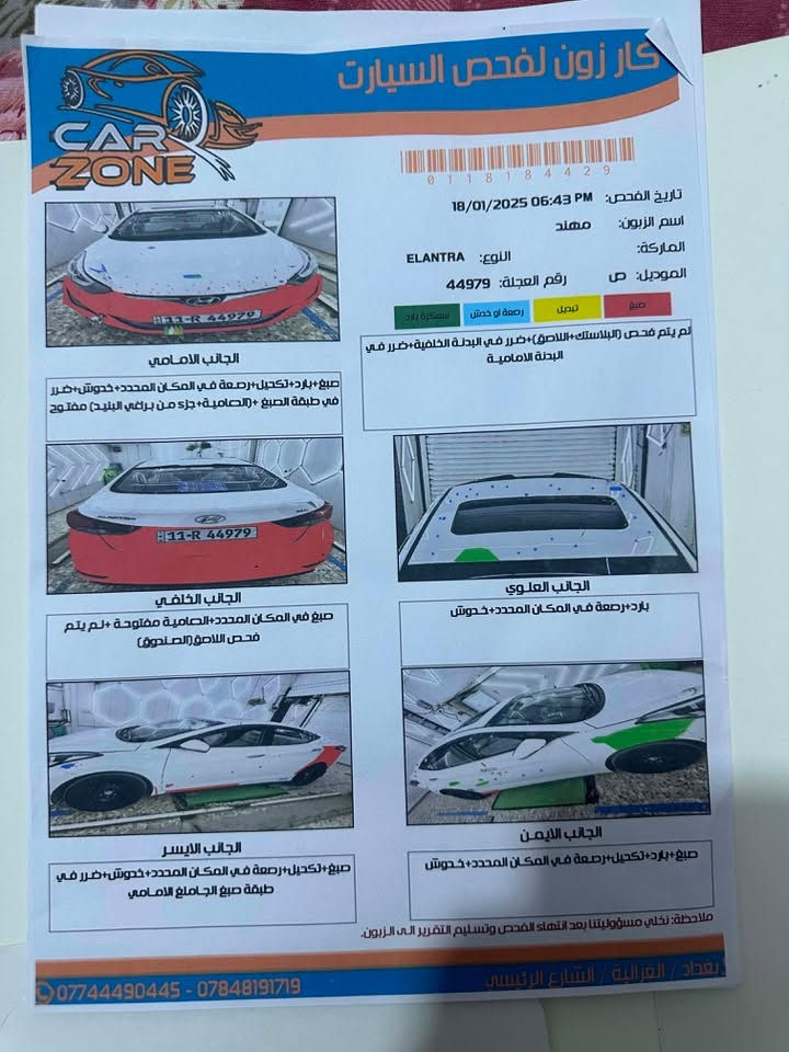 النتره خليجي ١٥مكينه ١٨٠٠ فتحه سقف شاير بل مري سياره مكفوله من تبديل ودواخل بيه تكشير صبغ  ضربه   جاملغ خلف سايق بدون دواخل  العنوان بغداد غزاليه السعر ١٠٥بيه مجال شي بسيط  اتصال ***********

