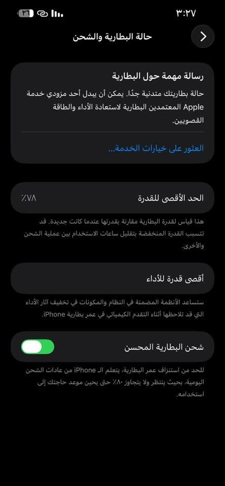 13 PRO MAX
ذاكرة 256

بطاريه ٧٨

ياباني 

لون ذهبي

السعر ٧٠٠

الجهاز ممفتوح وبلادي وشخط مابي مكاني بغداد البلديات 

***********
