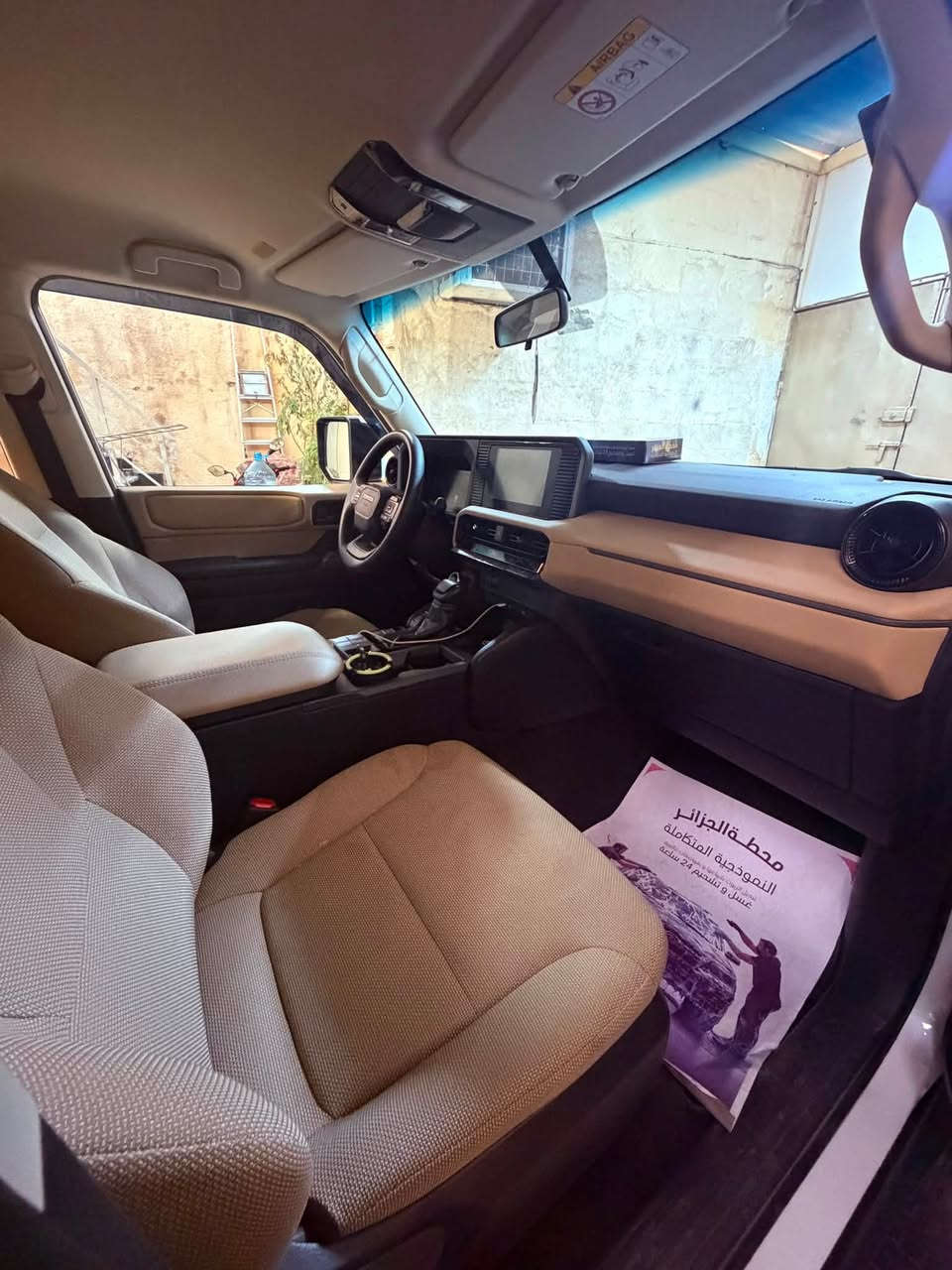 سلام عليكم برادو R1 موديل 2024 وكالة شركة ساز
اللون ابيض كل تبديلاته وصيانته بالشركة 

مكفولة كفالة ماعدا بارد بل صندوق عله كد اربع اصابع 

المواصفات مكينة 4 سلندر تيربو

فور ويل / حساسات امامي خلفي 

كامرا خلفيه / شاشة / ثلاجة وسطية 

تشغيل عن بعد 

وبعد هواي مواصفات

رقم بغداد بسمي تحويل مباشر

عنوان سياره البصره

السعر425 وبيه مجال قليل

***********
