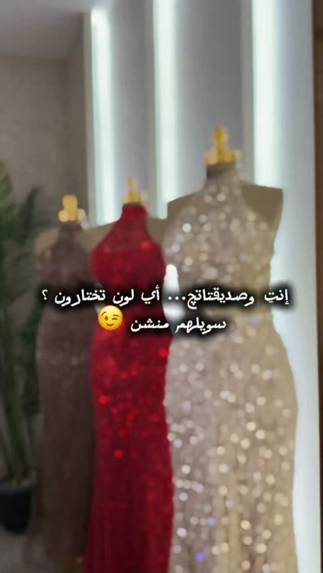 فستان سهرة • دنيز برايد • خصومات حصرية