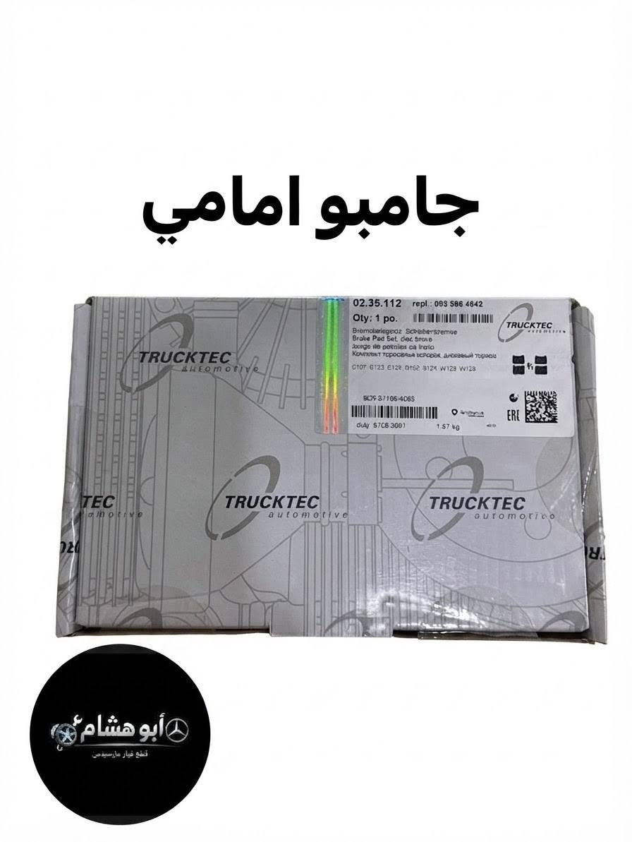 العنوان / محل ابو هشام
شيخ عمر الشارع الثالث
***********
للاستفسار راسل الصفحة
يوجد توصيل لجميع المحافظات
