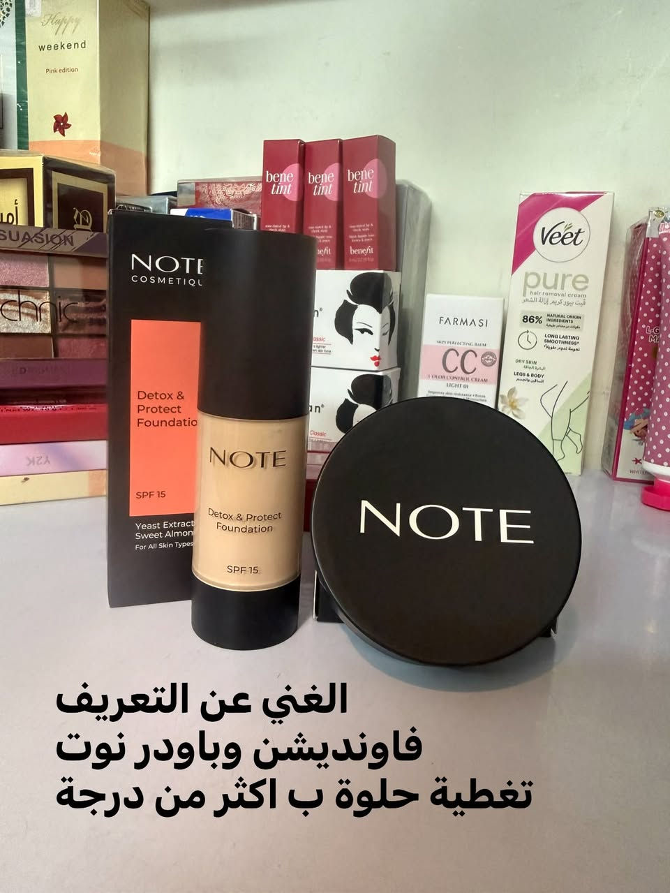 منتجات أصلية • توصيل بسماية • هدية بالطلب