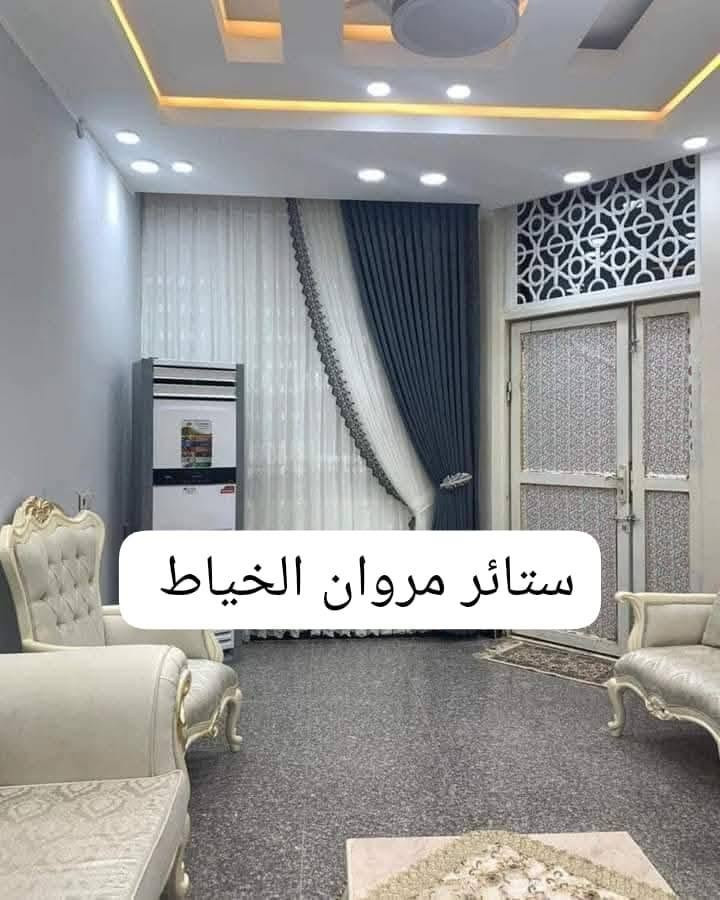 ستائر تركية • مروان الفهداوي • الفلوجه النزيزه