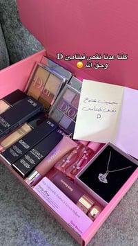 ⁨	بكج الفخامة ديور بسعر 60 الف مع توصيل وتغليف 🩷 يحتوي البوكس على 11 ق...
