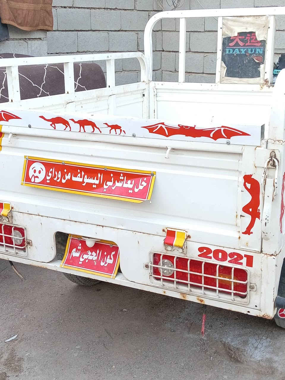 سلام عليكم ستوته  دايوان للبيع موديل 21 اوراق كامله محرك مكفول اكسن جديد مكانها الزبير 
الاتصال ***********
