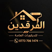 ديكورات عامة • صور واتساب • بيج متروك