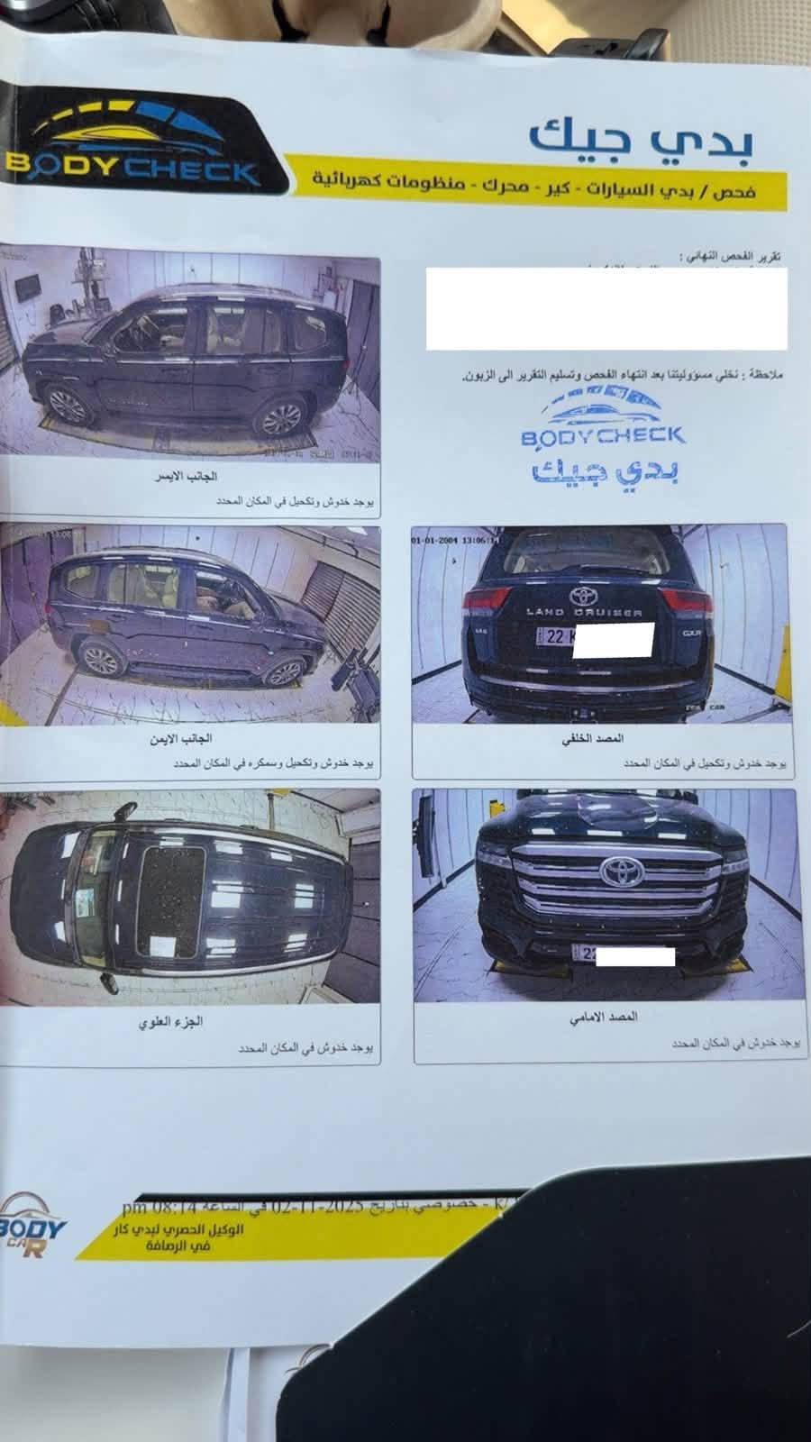 السلام عليكم لاندكروز ساز 2023 مكفوله عدا ملاحظات بسيط للبيع السياره GX.R السياره شماليه للبيع السعر 62 الف ماشيه 90
للاتصال ***********
