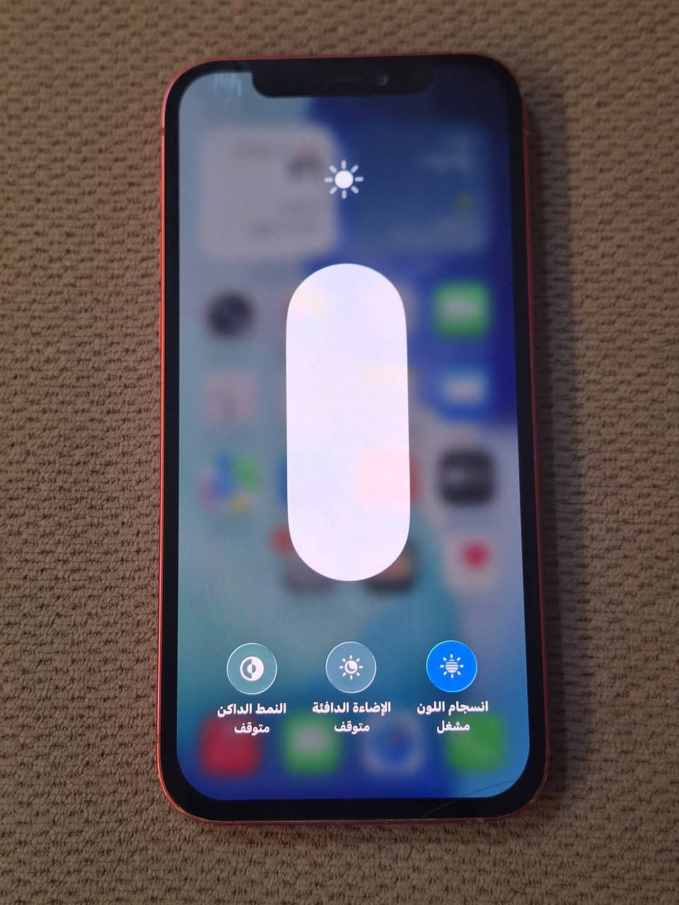 يااللةسلام عليكم شباب وبنات ايفون١٢عادي  للبيع لون احمر ذاكرتة ١٢٨ بطارية ١٠٠ مبدلهة اصلية شاشة ٣خيارات جهاز نضيف كلش ومكفول كفالة عامة وبلعافية على الياخذة مال جناي الله يشهد شخط مابي جهاز كلش نضيف مكاني بغداد الحرية السعر ٢٧٥ الشراي يراسلني خاص او يتصل بالرقم *********** بي واتساب وعندي توصيل كل المناطق واهلا وسهلا بالجميع

نص مكتوب في الصور:
- ٩:٣١ حول الاسم iPhone إصدار iOS 26.6 اسم الطراز iPhone 12 رقم الطراز MGEU3LL/A الرقم التسلسلي DX3FD1TU0DXY سجل تاريخ القطع والخدمة الأغاني الفيديوهات الصور السعة ١٢٨ غ.ب. متوفرة ١٠٨,٨٦ غ.ب.
- ٩:٣١ مساحة تخزين iPhone المستخدم: ١٨,٧٩ غ.ب. من ١٢٨ غ.ب. iPhone ١٠٩,٢١ غ.ب. التطبيقات البودكاست iOS بيانات النظام الحجم ↕ البودكاست ١٣٥,١ م.ب. الموسيقى ١٠٩,٥ م.ب. الخرائط ١٠٤,٤ م.ب. المساحة الحرة ٨٨,٩ م.ب. تحديد الموقع ٨٨,٨ م.ب. Watch ٨٤,٨ م.ب. الكتب ٧٧,٨ م.ب. التطبيقات