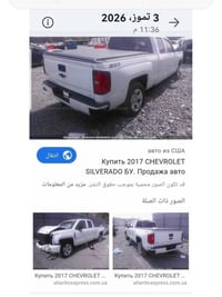 سيلفرادو ٢٠١٧ • ٥٣٠٠ • رقم اربيل