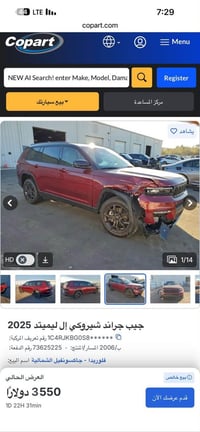 للبيع جيب لمتدد موديل 2025فول موصفات ولون توكلر ماشيه 10الاف اني مستور...