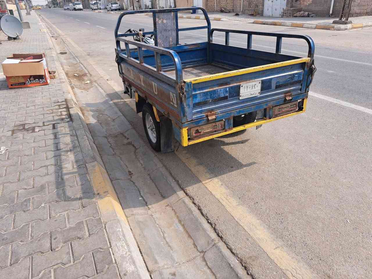 ستوته • ٢٠١٥ • سنويه