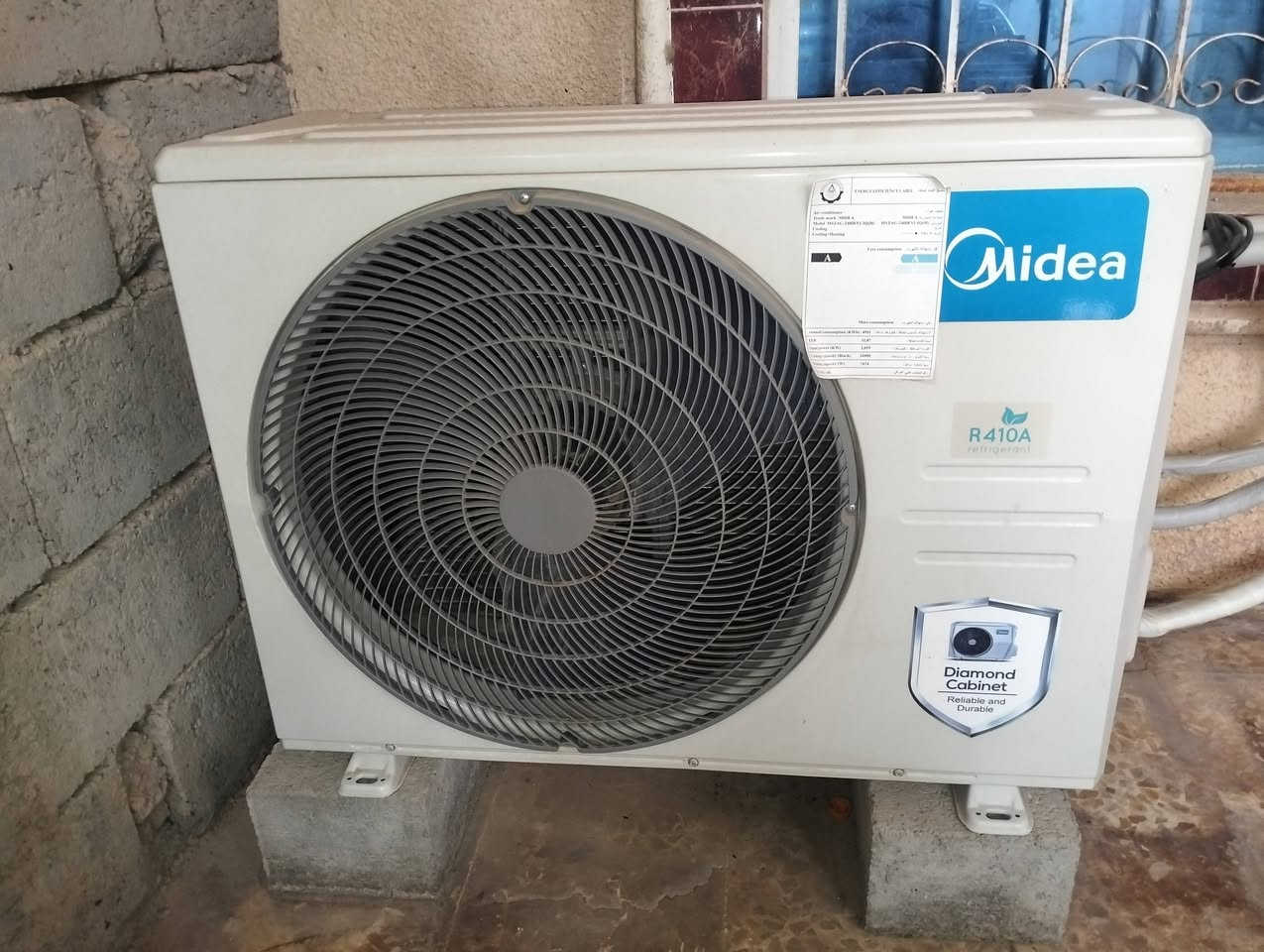 ميديا • سبلت ٢ طن • نظيف