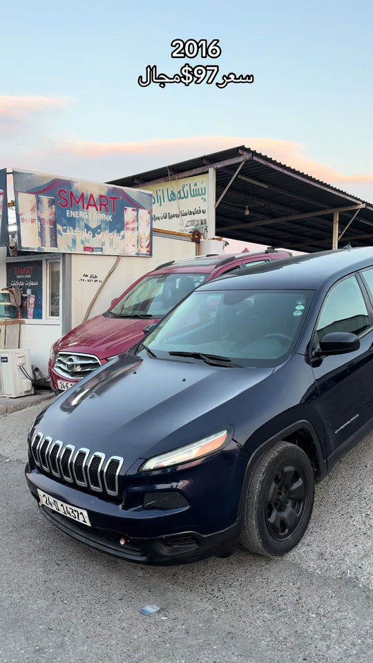 #azadcars1 #cherokee #jeep #zaxo_duhok_hewler_slemani_hawler #kurdistan 

نص مكتوب في الصور:
- 2016 سعر 97$ مجال
