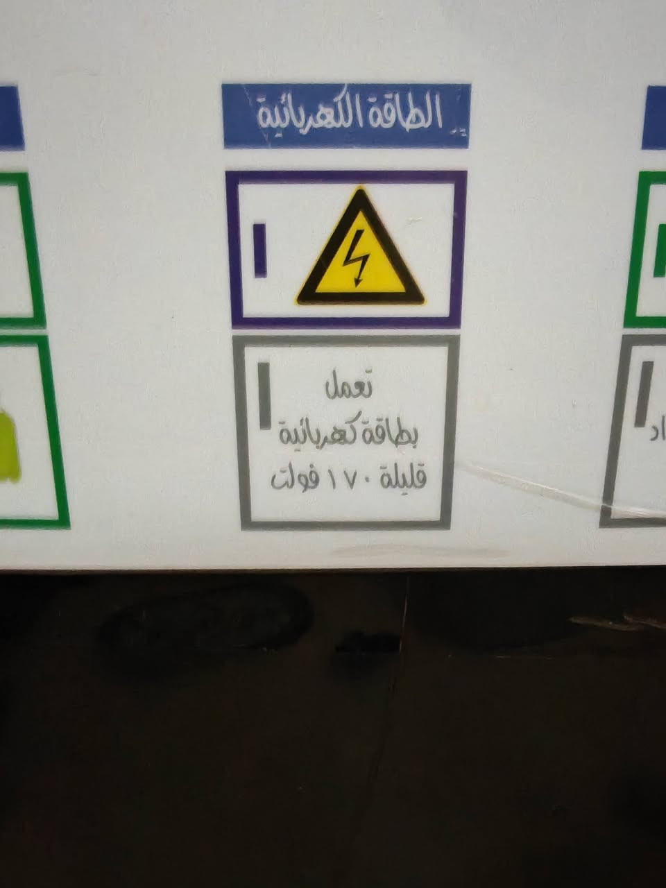ثلاجة حجم كبير ماركة رويال الرحمن نظافة فول الفول استعمال قليل أطي ابشرط وضمان من كل النواحي كلها على البلاد شركة مارايح مصلح ولا بيها اي خلل ابشرط تجون تاخدونها من البيت شرط التجميد والتبريد استهلاك للكهرباء قليل يسحب امبيرية كلش قليل السعر ٣٣٥ الف مكاني كركوك للاستفسار ***********
