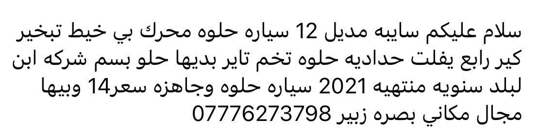 لا توجد تفاصيل
